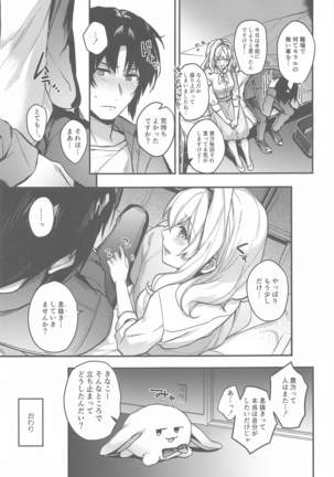 Manager to XXX Shitai!!!!!! Izumi Iori Hen Page #30