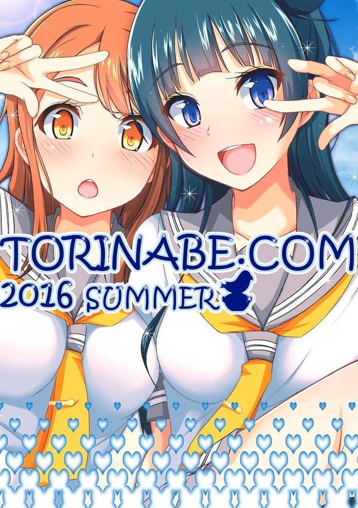 Yoshimaru Sunshine!! Zura!