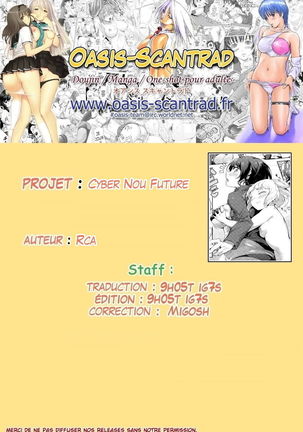 Cyber Nou Future! | cerveau cibernetique du futur Page #17