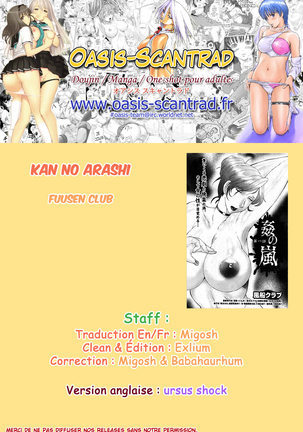 Kan no Arashi Ch.1 Page #21