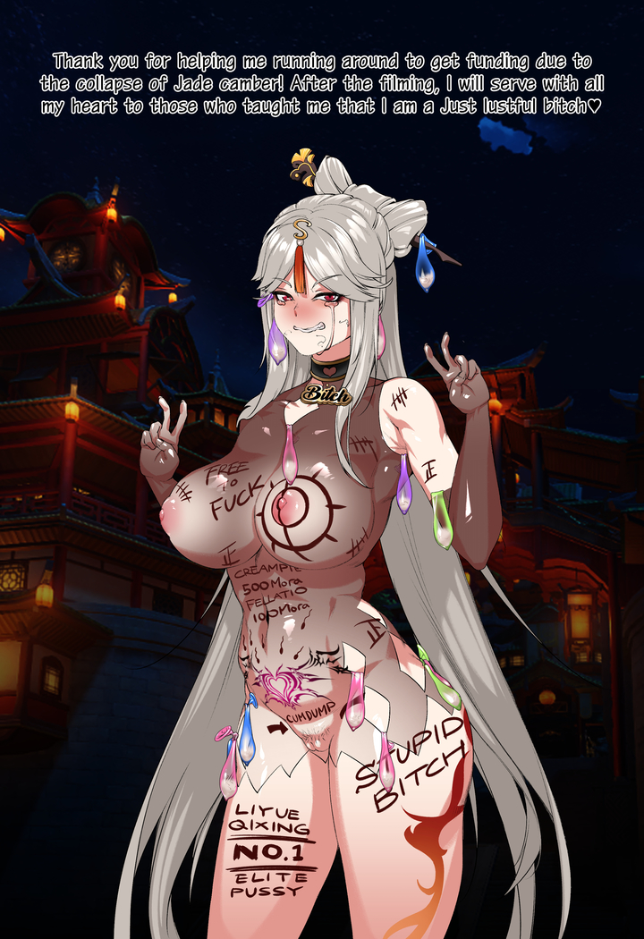 Magazine Ningguang (uncensored)