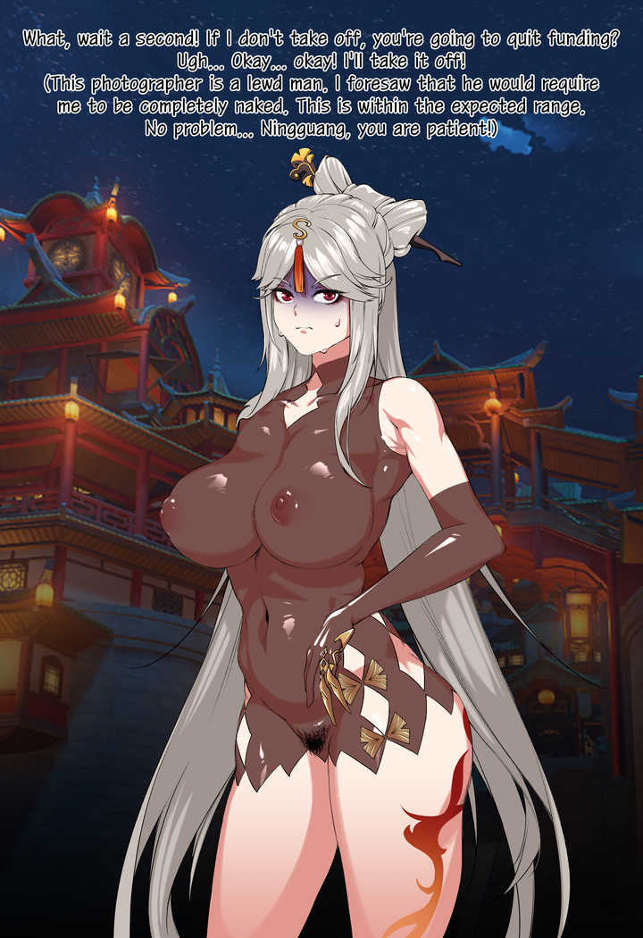 Magazine Ningguang (uncensored)