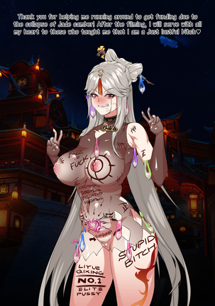 Magazine Ningguang (uncensored) Page #19