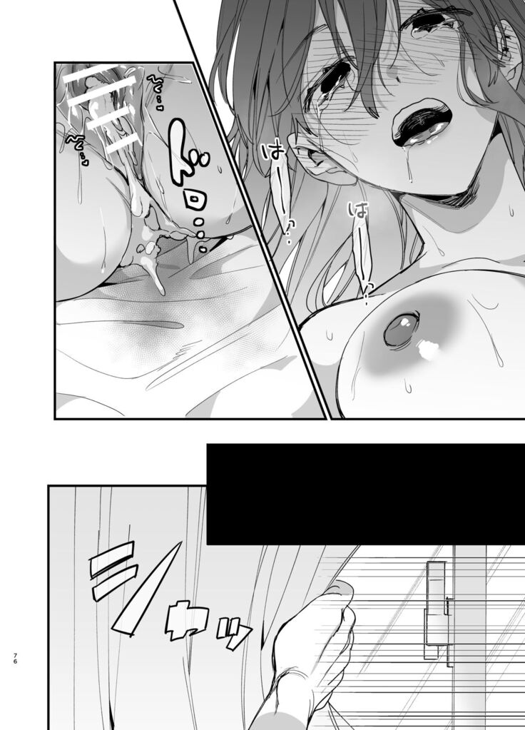 Saikyou Himokuzu haraiya Ren-kun ni Dakitsubusareru made