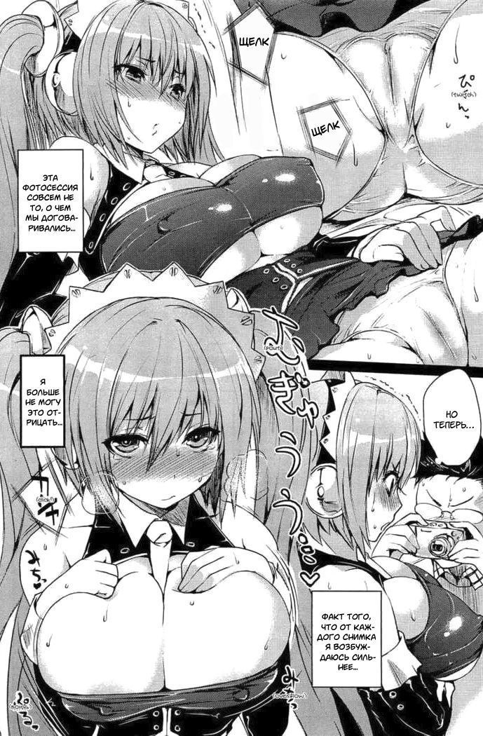Tsuyo Kosu! | Let's yankee Fucking!