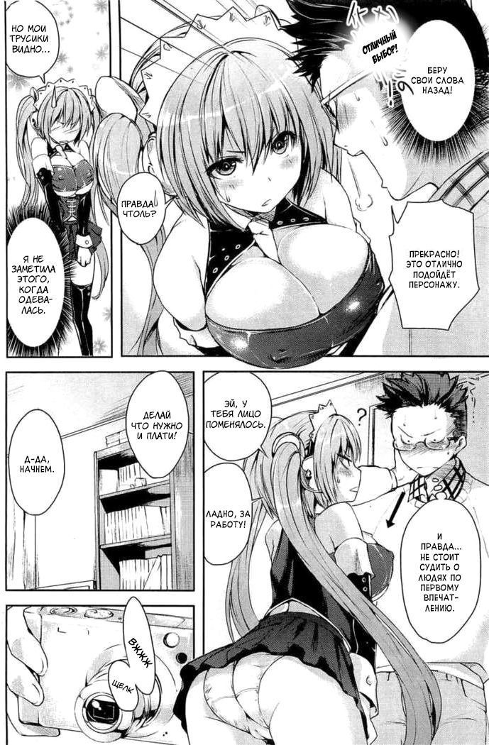 Tsuyo Kosu! | Let's yankee Fucking!