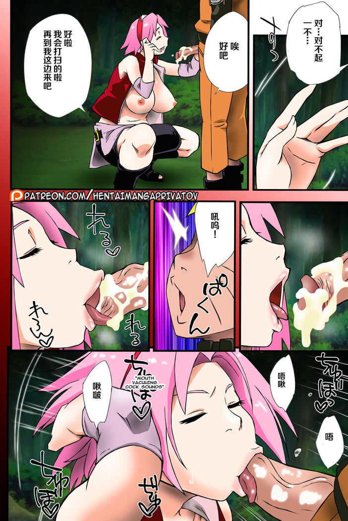 Ikimono Gakari