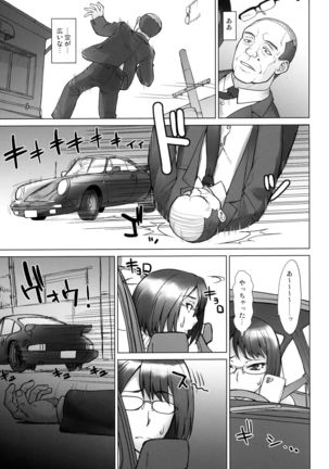 Shachou Fujin Shizuka vs Dekachin Oji-san Page #3