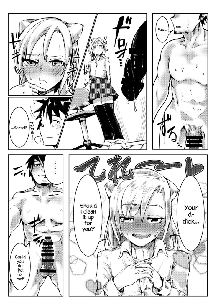Nikutai Gengo   {Hennojin}