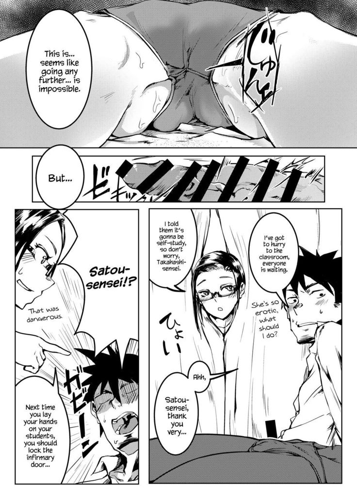 Nikutai Gengo   {Hennojin}