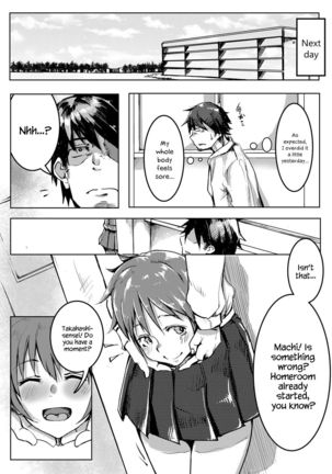 Nikutai Gengo   {Hennojin} Page #14