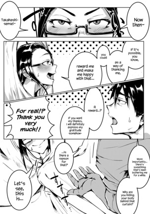 Nikutai Gengo   {Hennojin} Page #21