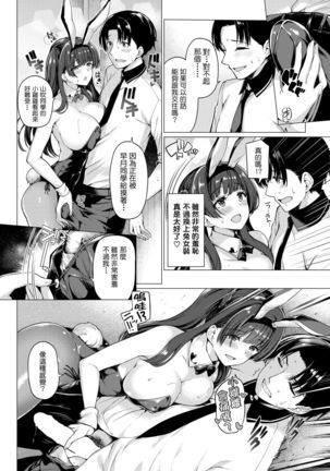Image 3739812