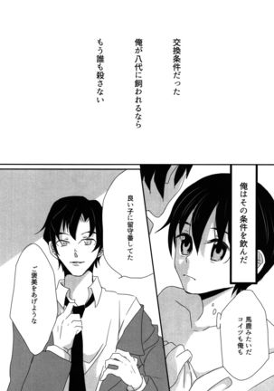 Image 4162844