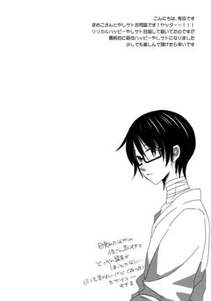 Image 4162840