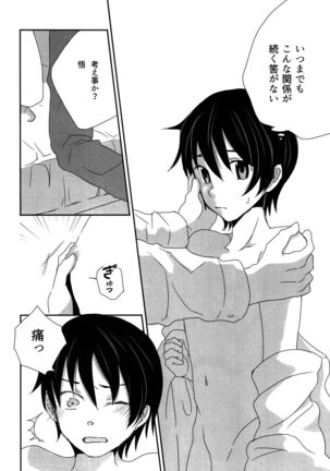 Image 4162847