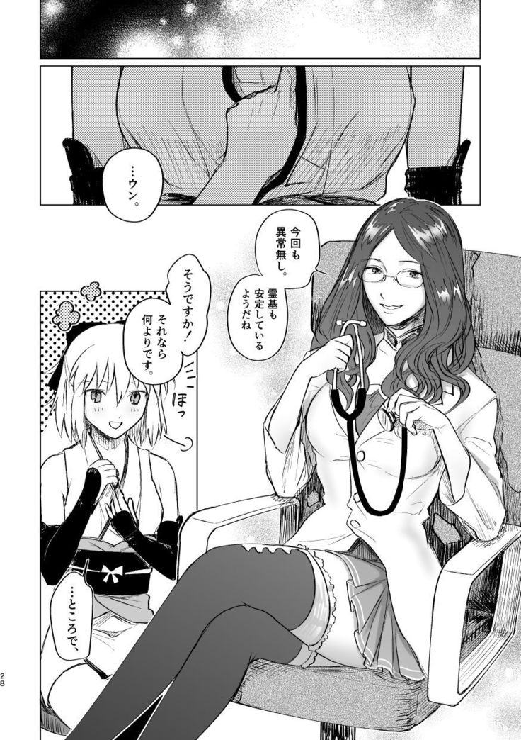 Tsuyudaku