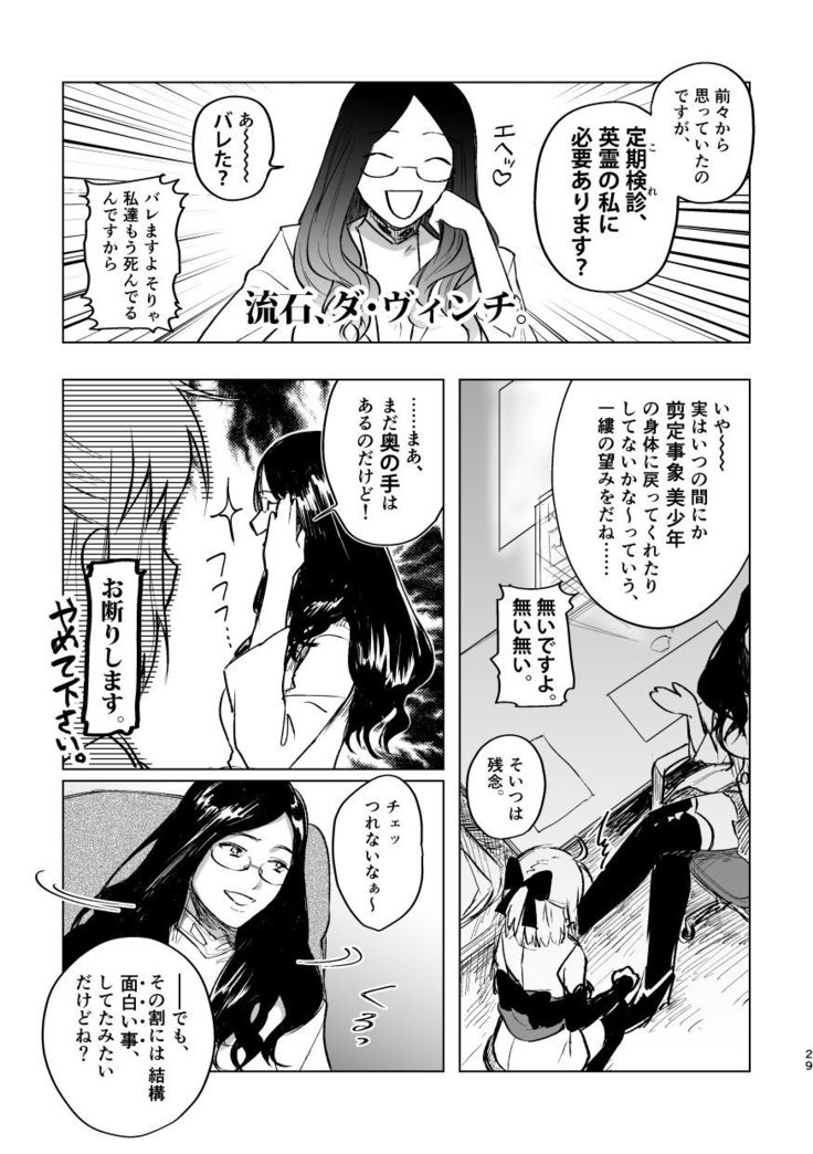 Tsuyudaku