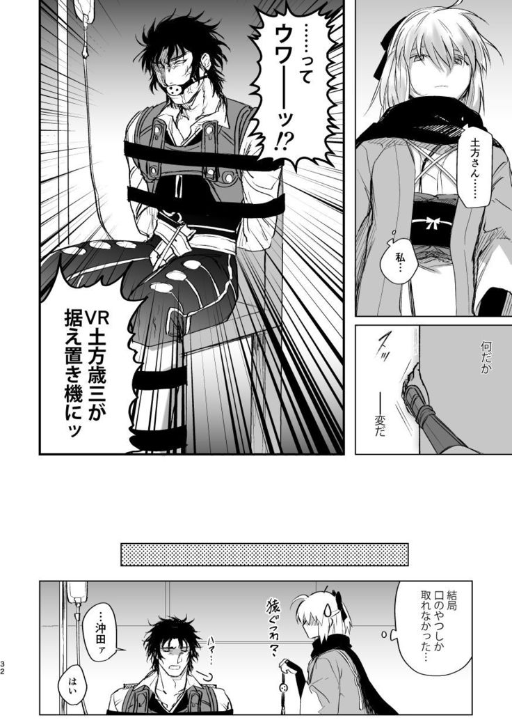 Tsuyudaku