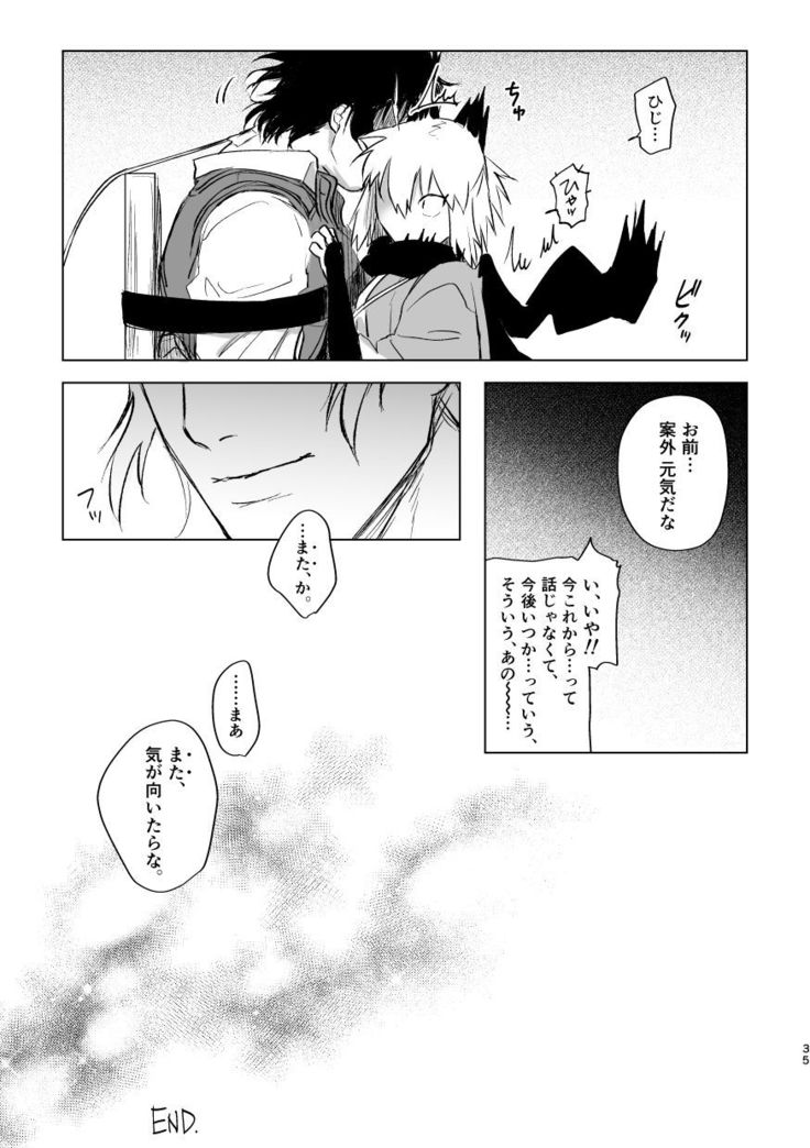 Tsuyudaku