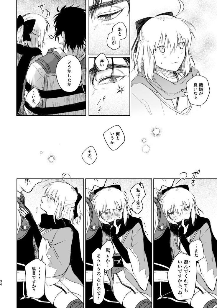 Tsuyudaku