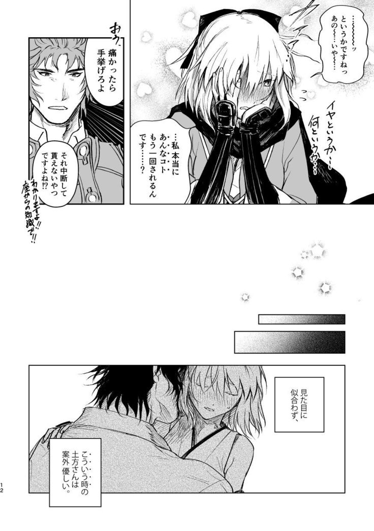 Tsuyudaku