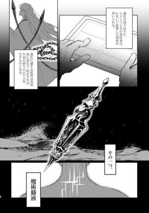 Image 9550501