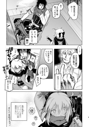 Image 9550506