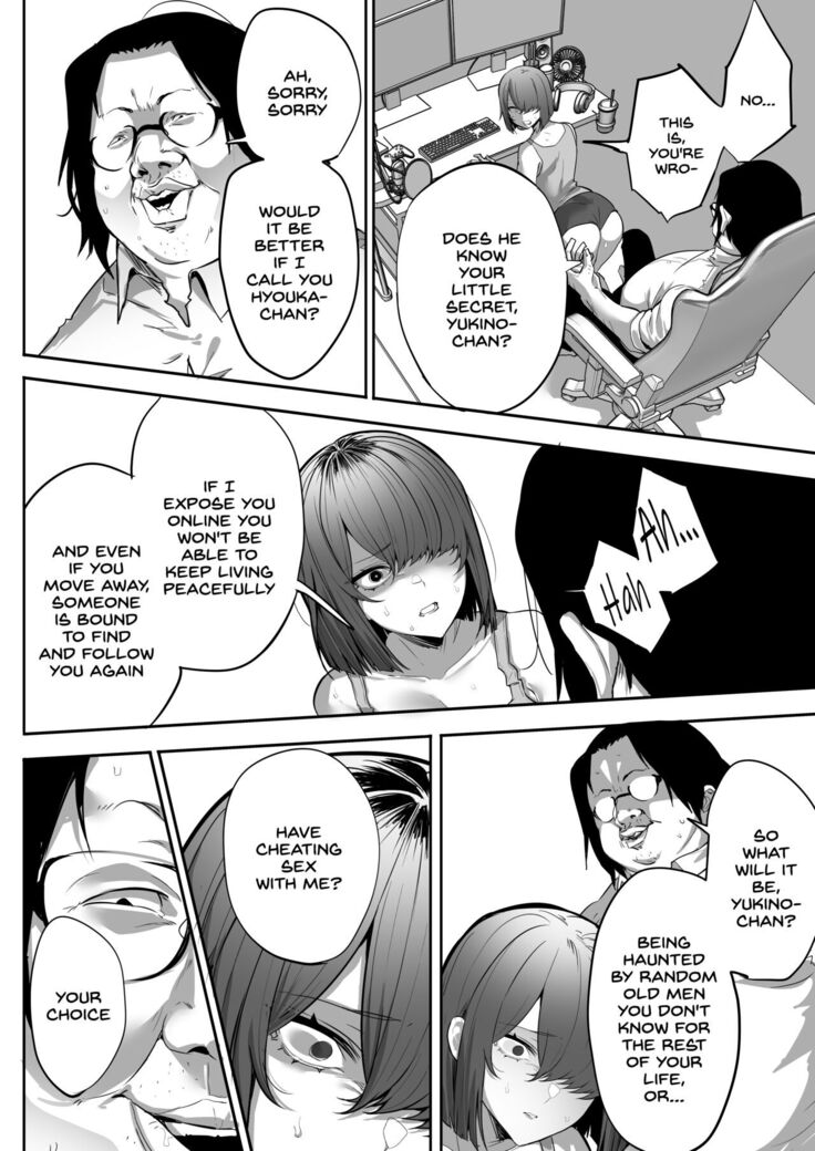 Gikei ni Haiboku Cool na Hitodzuma