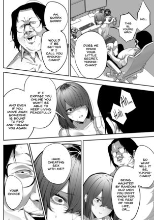 Gikei ni Haiboku Cool na Hitodzuma Page #13