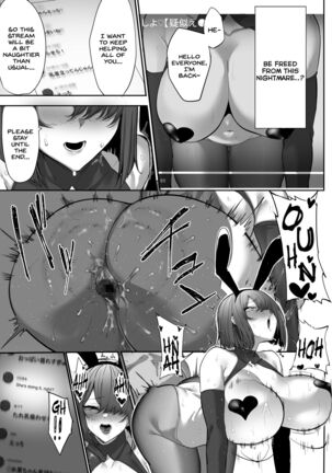 Gikei ni Haiboku Cool na Hitodzuma Page #20