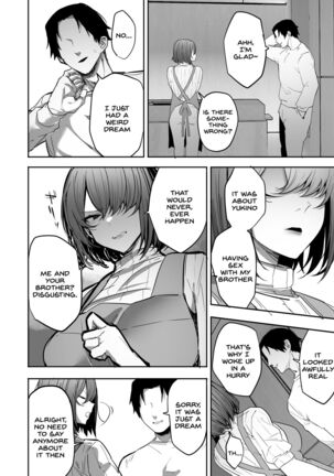 Gikei ni Haiboku Cool na Hitodzuma Page #45
