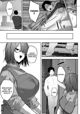 Gikei ni Haiboku Cool na Hitodzuma Page #44