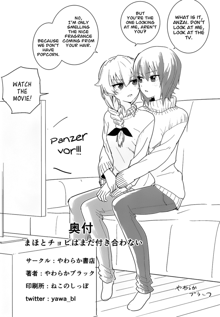 Maho to Chovy wa mada Tsukiawanai | Maho and Chovy Are Still Not Dating