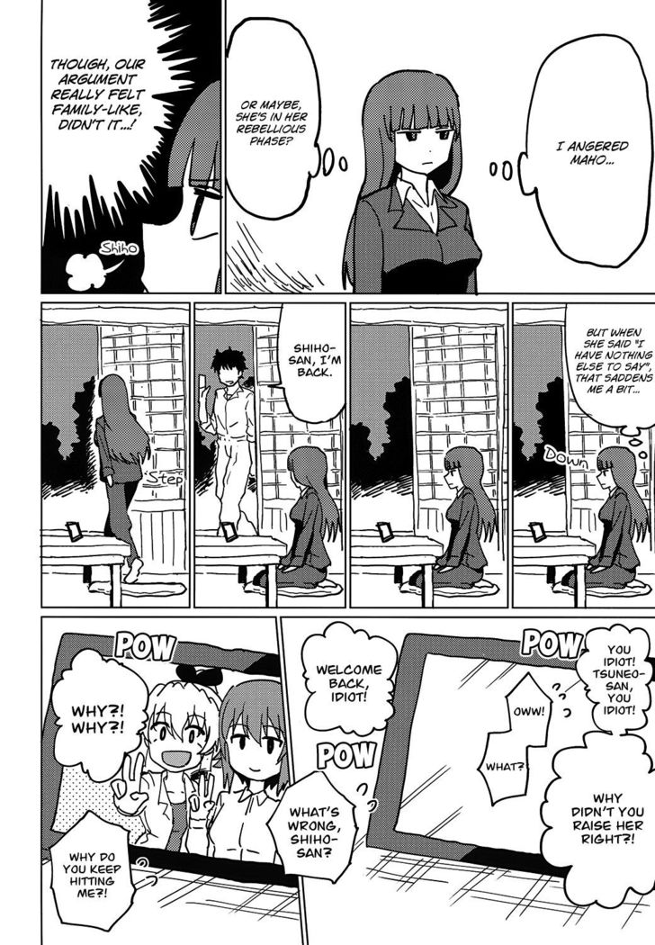 Maho to Chovy wa mada Tsukiawanai | Maho and Chovy Are Still Not Dating