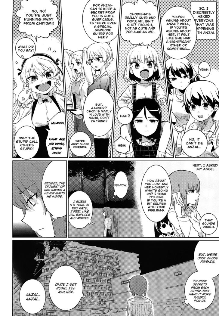 Maho to Chovy wa mada Tsukiawanai | Maho and Chovy Are Still Not Dating