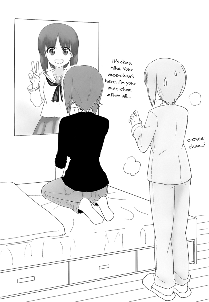 Maho to Chovy wa mada Tsukiawanai | Maho and Chovy Are Still Not Dating