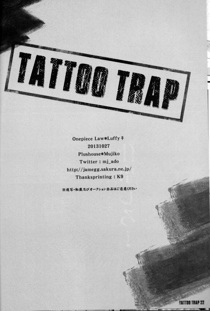 Tattoo Trap