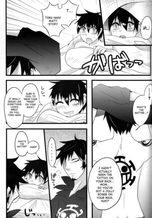 Tattoo Trap Page #18
