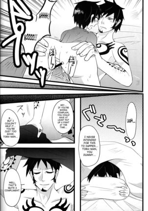 Tattoo Trap Page #17