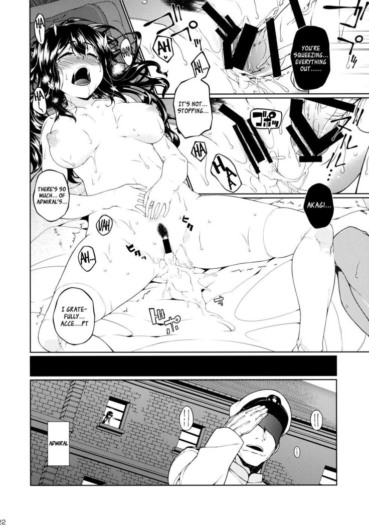 Hirugao no Hana