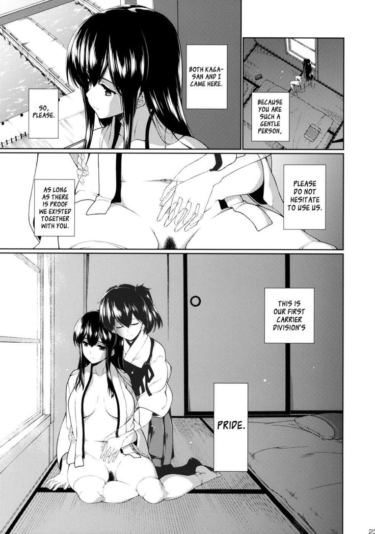 Hirugao no Hana