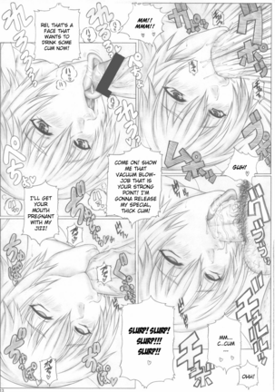 Angel's stroke 52 Okuchi Shibori 2 - Page 14