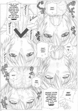 Angel's stroke 52 Okuchi Shibori 2 - Page 12