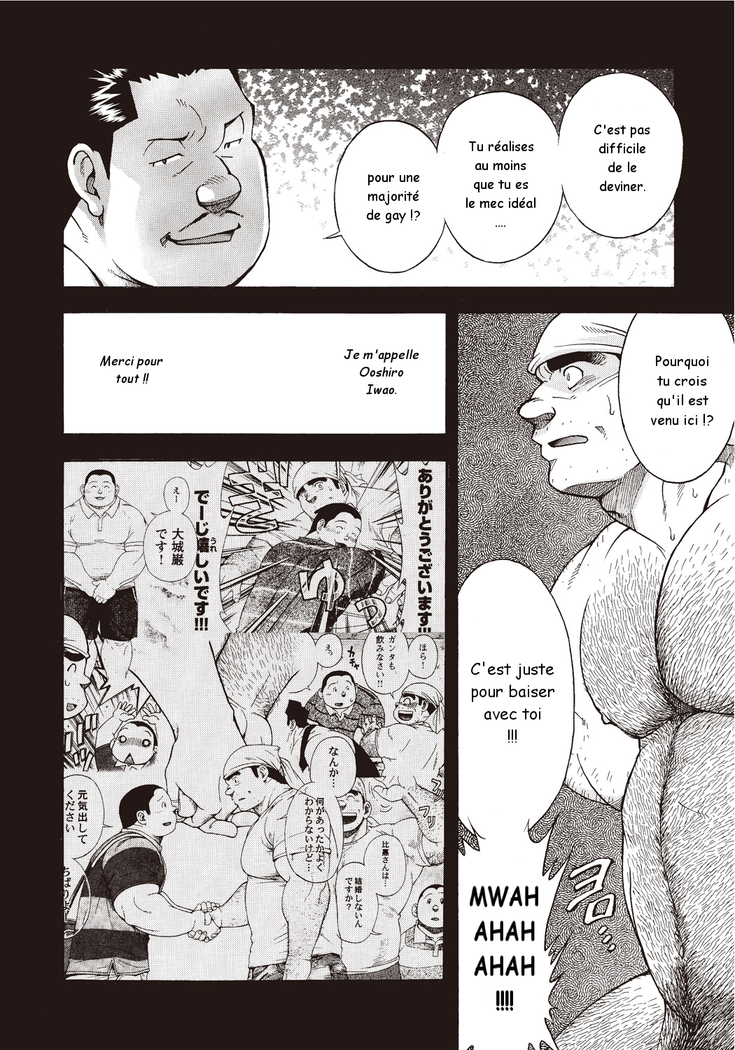Osamu Kodama  – Il Appelle Le Soleil 15: Le Cauchemar D’une Nuit D’ete