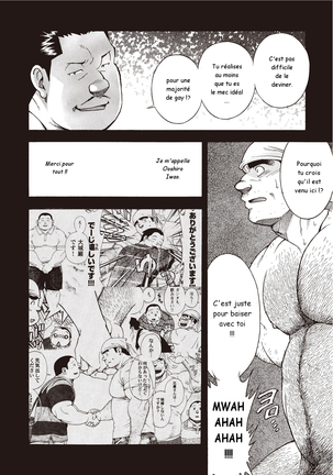 Osamu Kodama  – Il Appelle Le Soleil 15: Le Cauchemar D’une Nuit D’ete - Page 18