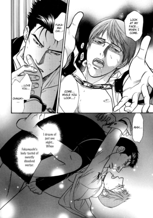 A Sex Therapist Page #16