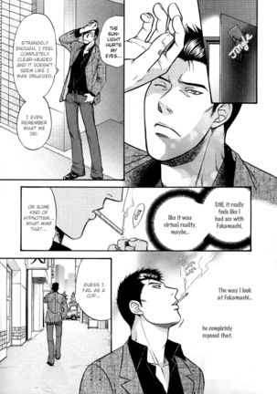 A Sex Therapist Page #17