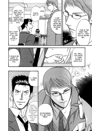 A Sex Therapist Page #20