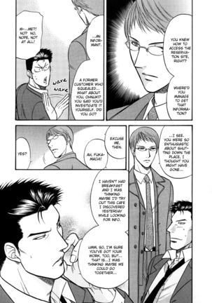 A Sex Therapist Page #19
